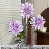 Flor Artificial Dalia de 3 Cabezas Degradada para Boda y Decoración de Habitación, Arreglo Floral, Decoración Suave, Decoración para el Hogar Transfronteriza, Flor Artificial de Mano