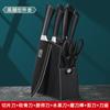 Cuchillo de cocina para comercio exterior, tabla de cortar dos en uno, cuchillo de cocina, juego de utensilios de cocina, cuchillo para rebanar doméstico, entrega superrápida de regalos