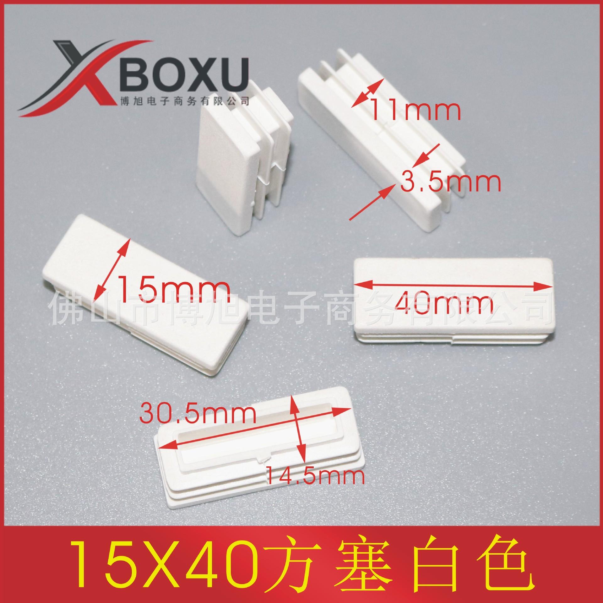 15X40方塞白色主图