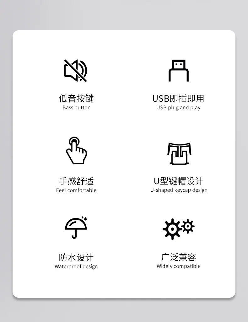 扬彩键鼠-详情页_02
