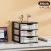 Gabinete de Almacenamiento Transparente Multifuncional de Escritorio al por Mayor Sin Instalación con Diseño Multicapa Tipo Cajón para Cosméticos, Artículos Varios y Documentos de Papel