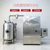 Destilador para Infusão a Baixa Temperatura, Controle Automático de Temperatura, Equipamento para Desalcoolização de Vinho e Vinho Tinto, Equipamento de Extração de Hidrolato de Óleo Essencial
