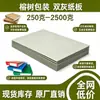 Hecho a medida para el comercio exterior transfronterizo, libros de tapa dura listos para usar, carpetas especiales, cartón gris doble de 1.5MM y 2.5MM, papel de cartón gris