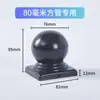 Acessórios para Cabeça de Coluna de Ferro Forjado, Bolas Decorativas para Guarda-corpo, Cabeças de Coluna para Tubo Quadrado, Tampas de Bola para Tubo Redondo e Quadrado 40/50/60/80/100/