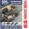 Cesta para Platos Extraíble de Gabinete de Cocina del Fabricante, Cesta de Almacenamiento de Condimentos de Doble Capa Tipo Cajón, Estante para Platos Extraíble Integrado