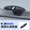 Cámara de Reversa para Coche Transfronteriza de Comercio Exterior Cubierta para Lluvia Imagen 360 Impermeable Protector de Lluvia Ceja de Lluvia Protector de Lluvia Lluvia