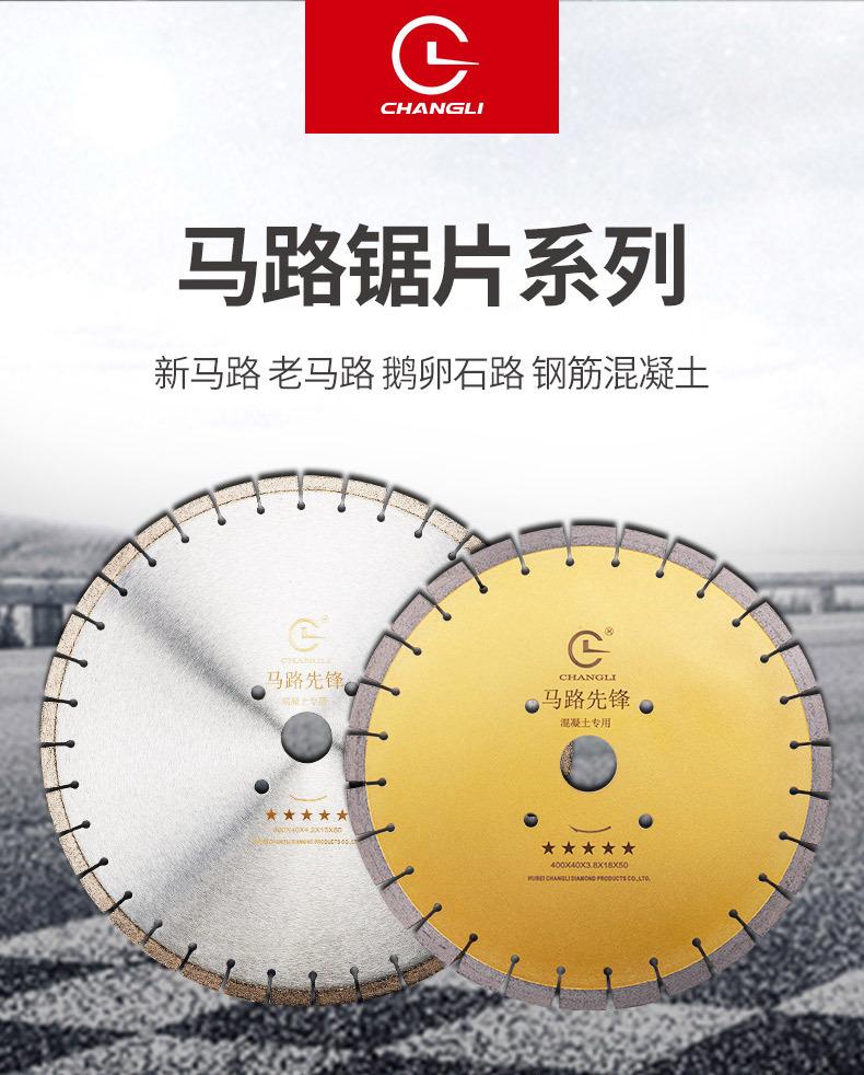 马路详情_02.jpg