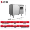 Mesa de Trabajo Refrigerada Zhigao Gabinete Congelador Comercial Mostrador para Barra de Té de Leche Refrigerador Horizontal Mesa de Trabajo de Enfriamiento Plano para Conservación de Frescura