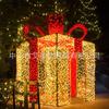 Festival de Iluminación de Ensueño Luces LED Luminosas Modeladas Personalizadas Caja de Regalo Luces Decorativas Patio Cuadrado Iluminación de Belleza