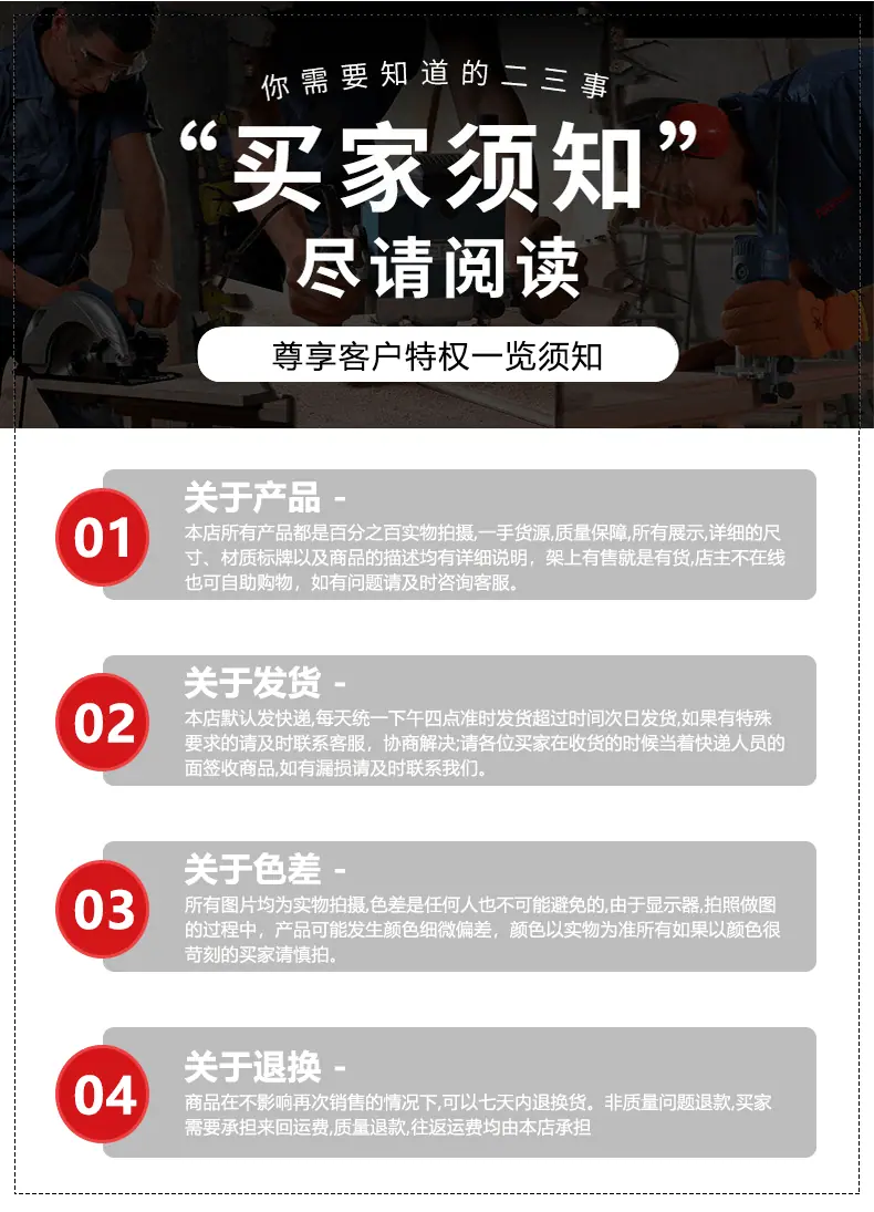 详情页_11.gif