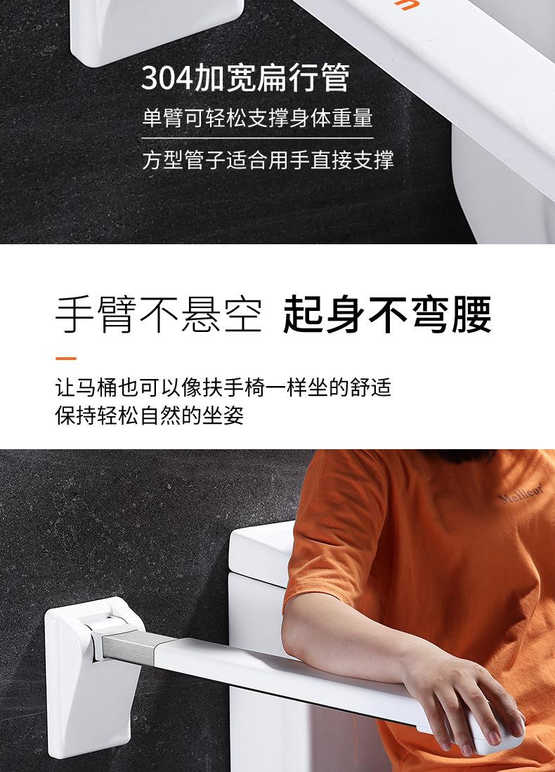 190814-马桶扶手_05