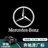 Adequado para Luzes de Boas-Vindas Mercedes-Benz Classe E E300L/Classe C Glc260L/Classe A Glb/Gle/Classe S Luzes de Porta e Luzes Ambiente