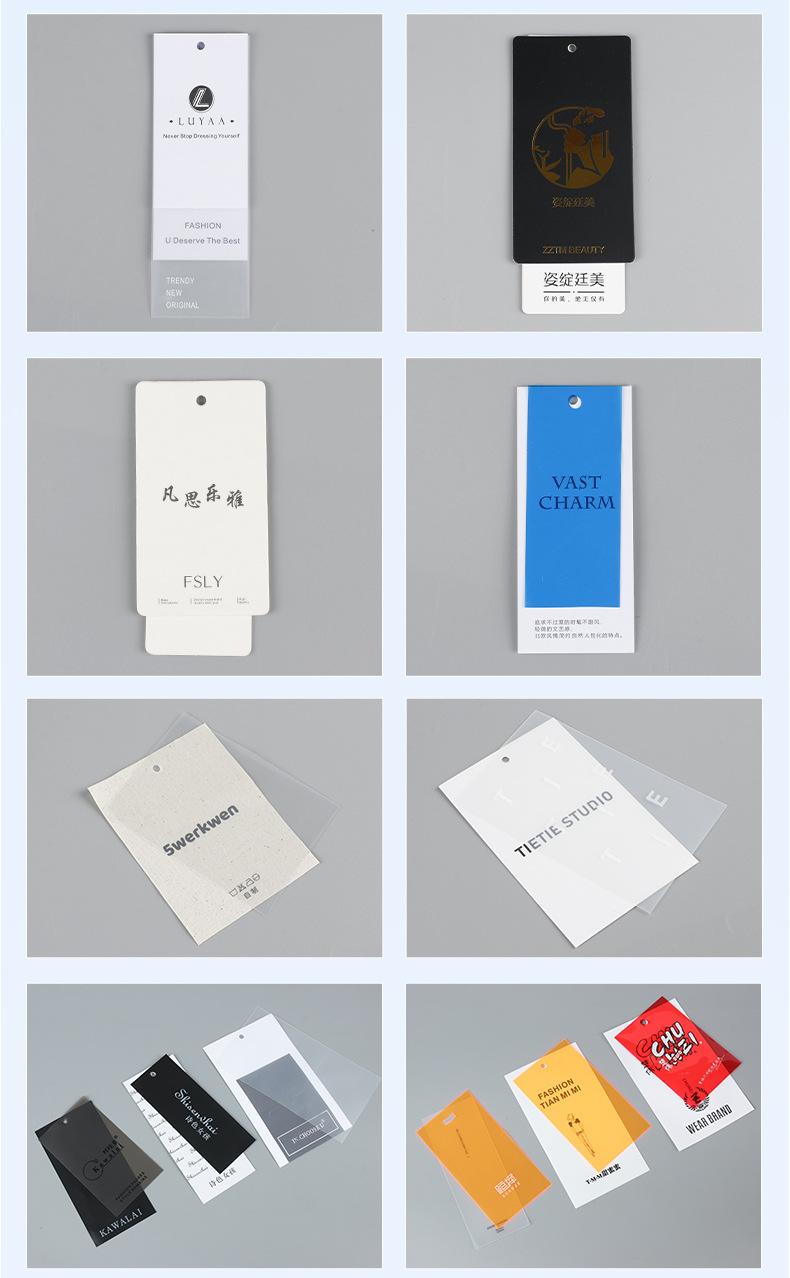 2023吊牌内页新改_08.jpg