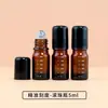 Botellas dispensadoras de vidrio con roll-on al por mayor, Botellas de perfume, Botellas a prueba de luz para aceites esenciales con escala, Botellas vacías, Botellas de roll-on portátiles para esencia