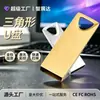 Pen Drive USB de Metal Grande Capacidade para Negócios Carro USB Drive 256g Alta Velocidade Gravação de Arquivo 3.0 Armazenamento Flash 64g 32g Design Simples