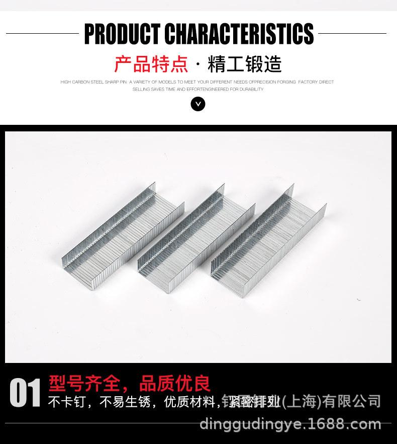 镀锌封箱钉_02.jpg