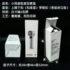 Ventilador Mini Pequeno Caixa Colorida Personalização Caixa de Papelão Ondulado com Encaixe Inferior Feita Sob Medida com Trava de Segurança Guangdong Shenzhen Fábrica de Embalagens