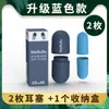 Protetores Auriculares em Cápsula para Prevenção de Ruído, Uso para Dormir e Estudar, Super Isolamento Acústico Profissional, Anti-Ruído, Anti-Ronco, para Dormir e Trabalhar