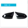 Adecuado para BMW X3X4X5F15F25F26 14-17 Años Modificación de Coche Carcasa de Espejo Retrovisor en Forma de Cuerno Espejo Retrovisor