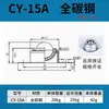 Rueda de Ojo de Buey Rueda con Bola Caster CY-15-2 Bola de Acero Engrosada Bola de Nylon Acero Inoxidable Una Pulgada Rodamiento de Ojo de Buey