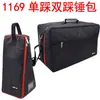 Bolsa para Bombo de Jazz 1169 Instrumento Pedal Único/Doble Martillo Pedal de Pie Hardware Bolsa de Hombro Portátil Hecha a Medida
