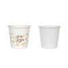 Comercio Exterior Transfronterizo Taza Pequeña de Papel de 100 ml Taza Desechable Taza Pequeña de Degustación Taza Extra Pequeña de Degustación Hecha a Medida