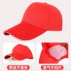 Gorra Logo Estampado Personalizado Bordado Catering Restaurante Trabajo Publicidad Gorra con Visera Gorra de Béisbol de Grupo Hecha a Medida para Mujeres