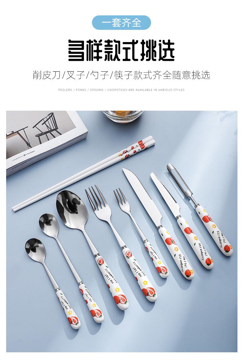 水果刀叉勺1_09.jpg