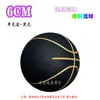 Pelota Hueca de Goma Elástica Alta de 6 cm Interactivo Familiar Mini para Niños Descompresión Baloncesto Pequeño Muñeco Máquina Pelota Elástica Venta al por Mayor