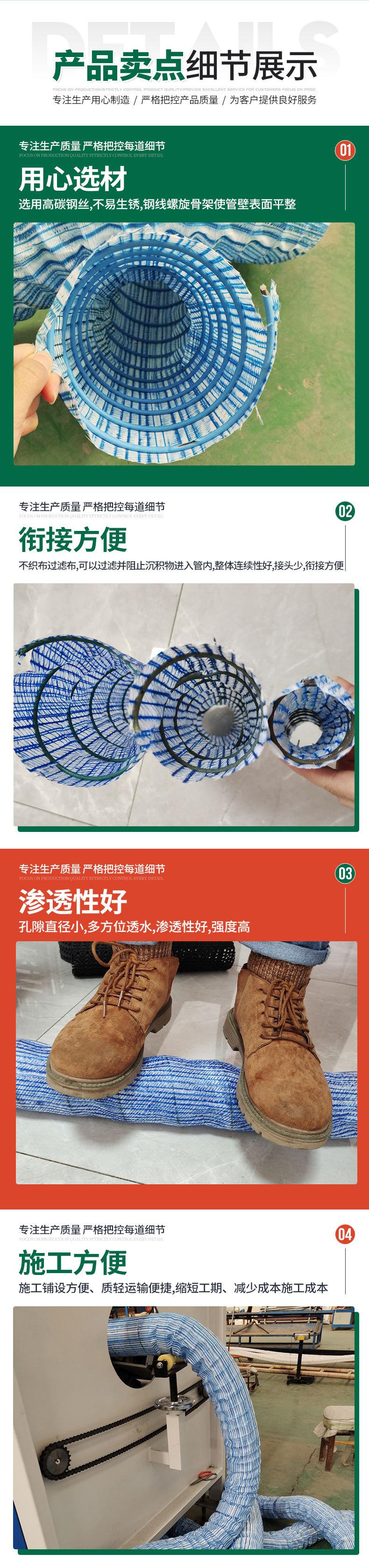 软式透水管-1_03.jpg