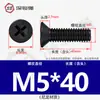Tornillos de Plástico de Nylon, Tornillos de Plástico con Cabeza Avellanada, Tornillos y Pernos Aislados de Cabeza Plana Phillips M2.5M3M4M5