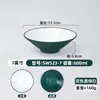Bol Cónico para Fideos Bicolor de Melamina, Bol Grande para Sopa Especial de Restaurante de Fideos Imitación Porcelana, Bol Grande Comercial para Hot Pot Picante y Fideos de Caracol