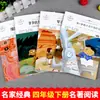 El Viaje del Polvo: Lectura Feliz para Cuartos Grados - Set Completo de Libros Extracurriculares Imprescindibles para Estudiantes de Primaria - Cien Mil Porqués