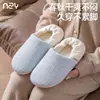 Pantuflas de algodón Hamudin de doble uso para mujer, silenciosas y antideslizantes, adecuadas para uso en casa sobre pisos de madera, de suela suave, zapatos posparto, cálidas y cómodas