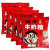 Caramelo de Leche Wangzai 15g Paquete Portátil Snacks Infantiles 5 Piezas Caramelo Empaquetado Individualmente con una Vida Útil de 18 Meses