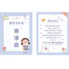 Tarjeta de Cumpleaños Personalizable Dibujo Animado Lindo Ins Niños Fiesta de Cumpleaños Invitación Etiqueta de Impresión Colorida Personalización