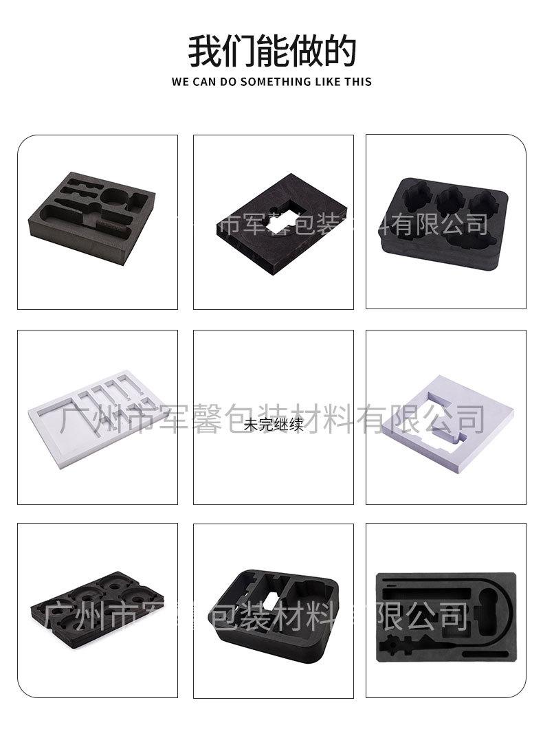 内衬_04.jpg