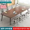 Mesa de conferência, mesa longa, estilo simples e moderno, sala de reunião pequena, mesa fácil para negociação, bancada de trabalho, combinação de mesa e cadeira de escritório