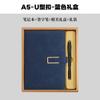 Libreta de negocios con logotipo personalizado, hebilla de piel sintética, actas de reunión, A5, libreta gruesa, estuche de regalo, traje al por mayor