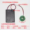Perla de Lámpara de 5V Placa de Lámpara LED de 3.7V Blanco Cálido Batería Redonda Rectangular Fuente de Luz de Power Bank para Hacer Tira de Luz LED Dura Hecha a Mano