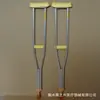 Muletas de aleación de aluminio para axilas, muletas antideslizantes anticaídas para ancianos, muletas auxiliares para caminar, fabricantes, en stock, muletas ligeras para adultos