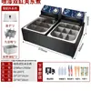 Máquina de Oden Meichu Puesto Comercial Brochetas de Snacks Olla Especial para Oden Maitake Picante