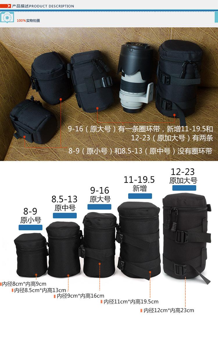 镜头筒收纳包.jpeg
