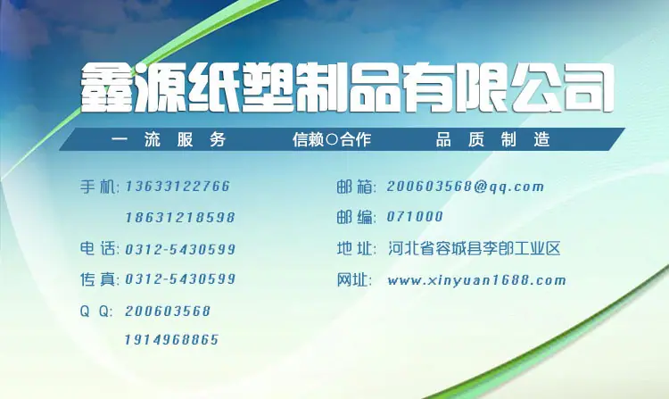 企14