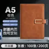 Cuaderno de negocios A5 de alta calidad con hebilla engrosada, se puede imprimir con logotipo, adecuado para reuniones de oficina, toma de notas y uso como diario