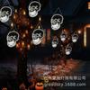 Decoración de Halloween Transfronteriza Luces de Neón LED con Luces de Calavera en Movimiento Venta al por Mayor