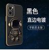 Adecuado para OPPOReno10 funda para teléfono móvil realme11 soporte de astronauta 6D galvanizado A17 funda blanda anticaída K7 C55