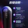 Black Knight Sucking Airplane Cup Masturbador Masculino Elétrico Automático Grampo Sucção Garganta Profunda Vibração Pronúncia Interativa Adulto