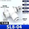 Válvula Borboleta Pneumática Ajustável Conector de Mangueira de Ar sl4/6/8-m5-01/02 Regulador de Pressão do Cilindro Válvula de Ajuste de Regulação de Velocidade