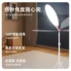 Luz de Relleno para Transmisión en Vivo, Luz Facial Dedicada para Streamers, Luz Circular de Belleza para Iluminación Facial, Luz para Transmisión en Vivo en Escritorio para Teléfono Móvil, Luz Suave